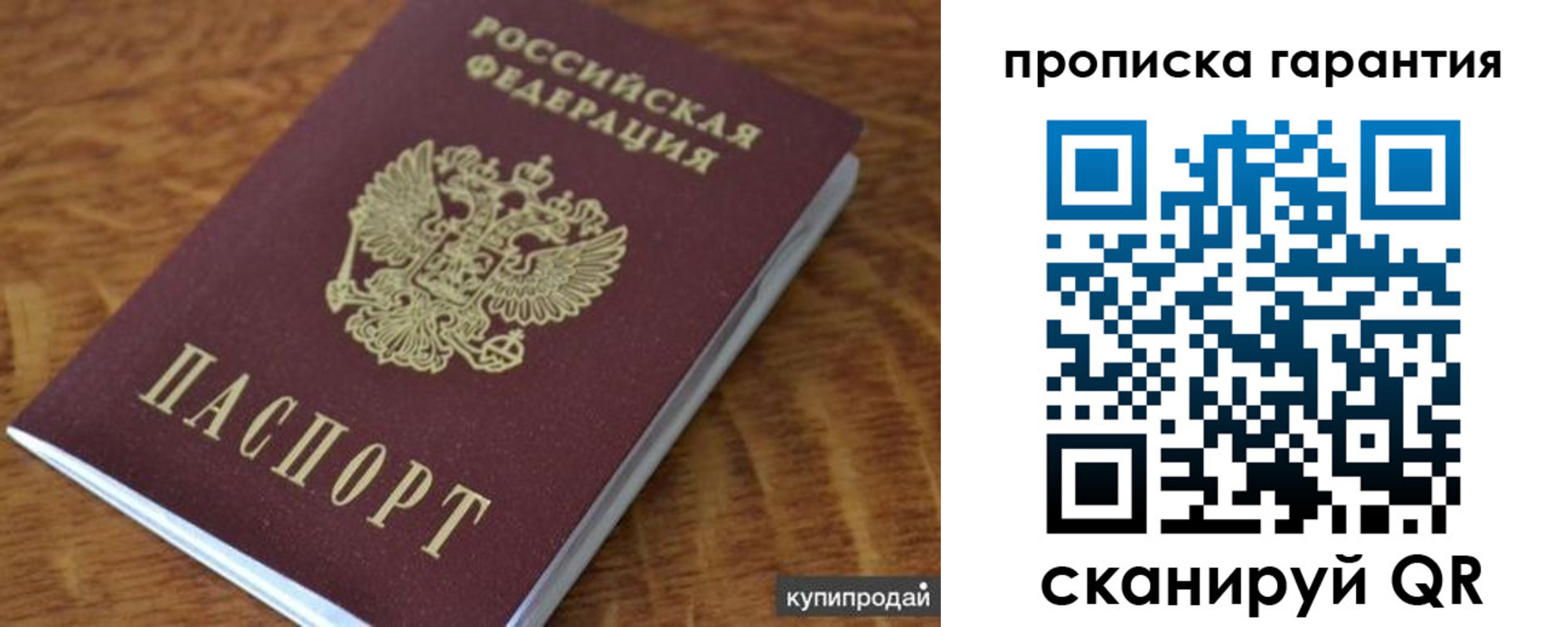 регистрация для дет. сада в Озёрах