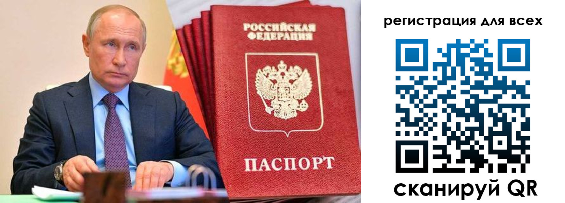 прописка ребенка в Озёрах