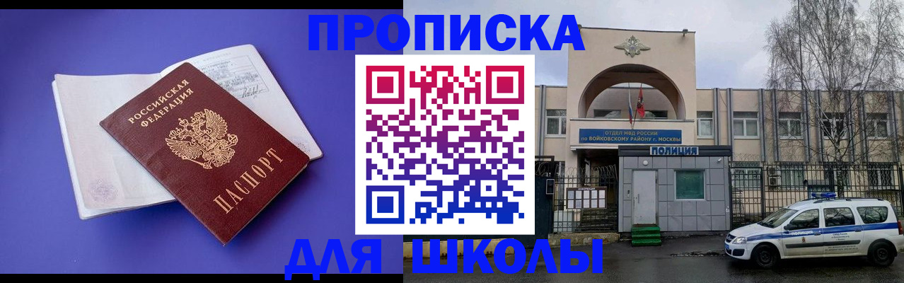 найти адрес прописки в Озёрах