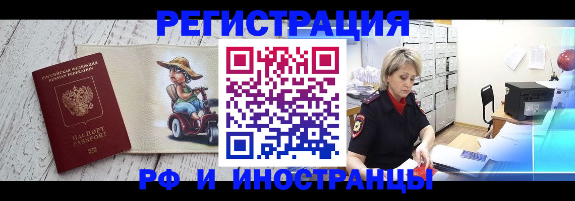 регистрация для дет. сада в Озёрах